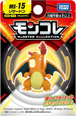Figura Moncolle Takara Tomy SP5: Charizard