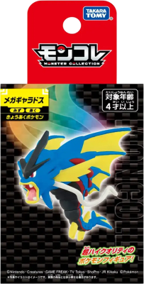 Figura Moncolle Takara Tomy SP10: Mega Gyarados