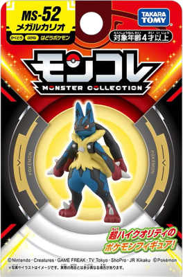 Figura Moncolle Takara Tomy SP5: Mega Lucario