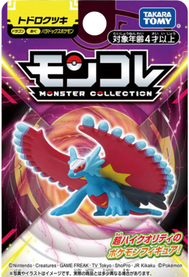 Figura Moncolle Takara Tomy Box: Paradox Roaring Moon