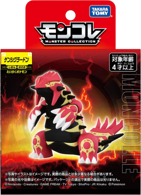 Figura Moncolle Takara Tomy Box: Primal Groudon