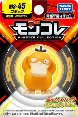 Figura Moncolle Takara Tomy SP5: Psyduck