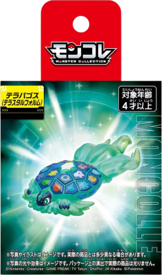 Figura Moncolle Takara Tomy Box: Terapagos (Terastal Form)
