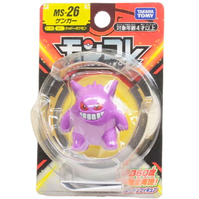 Figura Moncolle Takara Tomy: Gengar2