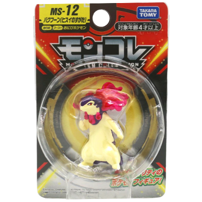 Figura Moncolle Takara Tomy: Hisuian Typhlosionn