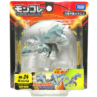 Figura Moncolle Takara Tomy: Kyurem2