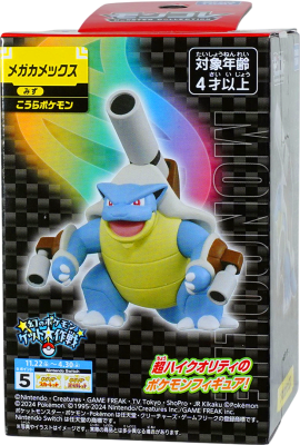 Figura Moncolle Takara Tomy SP10: Mega Blastoise