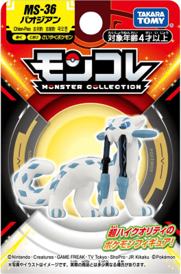 Figura Moncolle Takara Tomy SP5: Chien-Pao