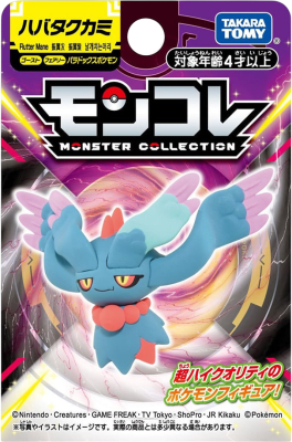 Figura Moncolle Takara Tomy SP5: Flutter Mane