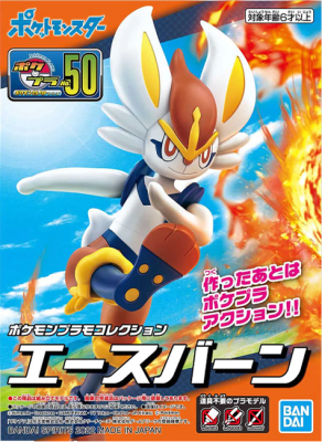 Model Kit Bandai Hobby Pokémon: Cinderace