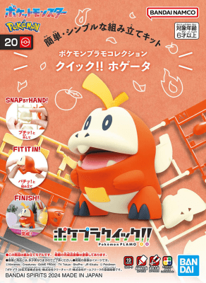 Model Kit Bandai Hobby Pokémon: Fuecoco (JPN)