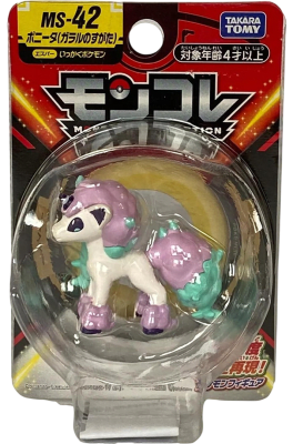 Figura Moncolle Takara Tomy SP4: Galar Ponyta