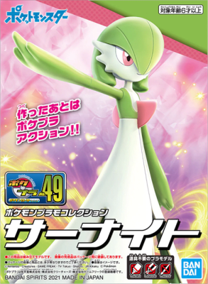 Model Kit Bandai Hobby Pokémon: Gardevoir1