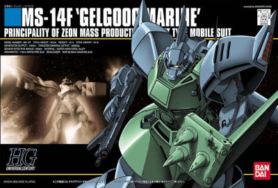 Model Kit Bandai Hobby HGUC: Gelgoog Marine1