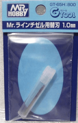 Mr. Hobby Knife: GT-65H 800 1.0mm Blade