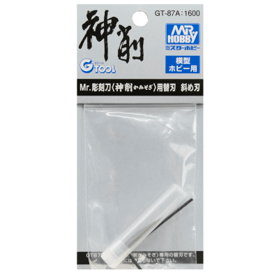 Mr. Hobby Knife: GT-87A 1600 Angular Blade1