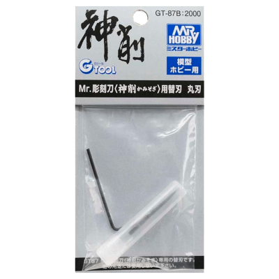 Mr. Hobby Knife: GT-87B 2000 Round Blade