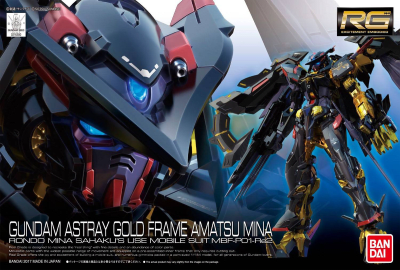 Model Kit Bandai Hobby RG: Gundam Astray Gold Frame Amatsu Mina1