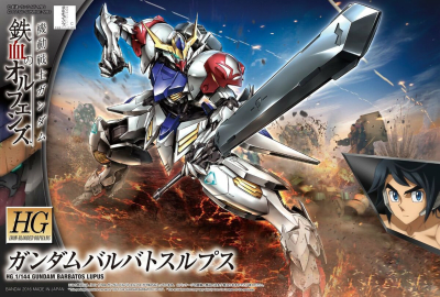 Model Kit Bandai Hobby HG: Gundam Barbatos Lupus1