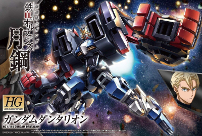 Model Kit Bandai Hobby HG: Gundam Dantalion1