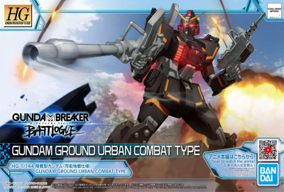 Model Kit Bandai Hobby HG: Gundam Ground Urban Combat Type