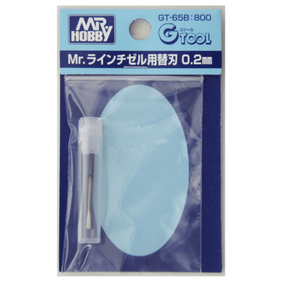 Mr. Hobby Knife: GT-65B 800 0.2mm Blade1