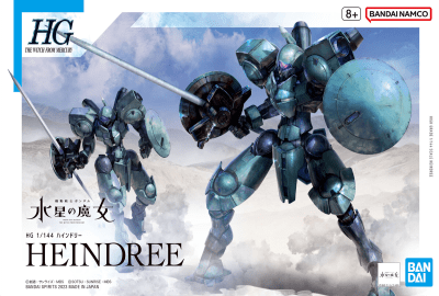Model Kit Bandai Hobby HG: Heindree