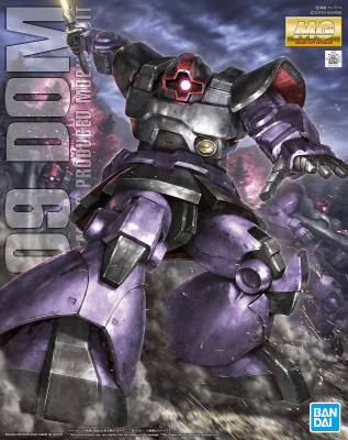 Model Kit Bandai Hobby MG: Dom