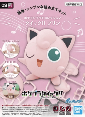 Model Kit Quick!! Bandai Hobby Pokémon: Jigglypuff1