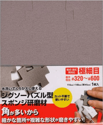 Jigsaw Puzzle File Super Fine Mineshima1