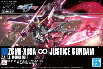 Model Kit Bandai Hobby HG: Justice Gundam1