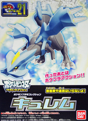 Model Kit Bandai Hobby Pokémon: Kyurem (JPN)
