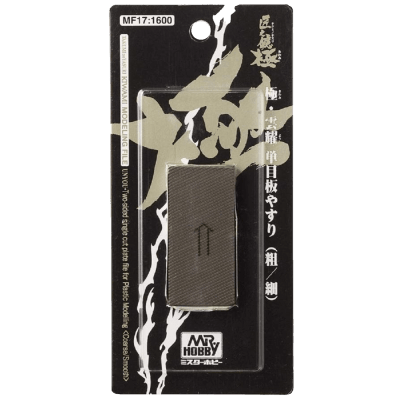 Modeling File Kiwami MF17: 1600 Two-Sided Single Cut Plate (Coarse/Smooth)