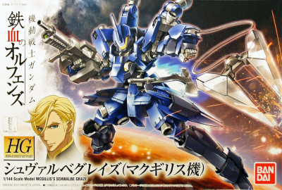 Model Kit Bandai Hobby HG: Mcgillis's Schwalbe Graze