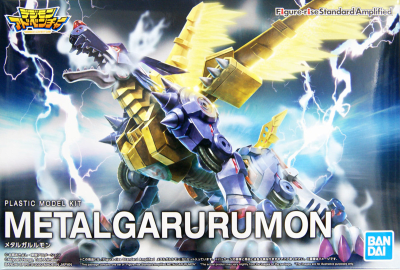 Model Kit Bandai Hobby Figure-Rise Standard Amplified: Metalgarurumon