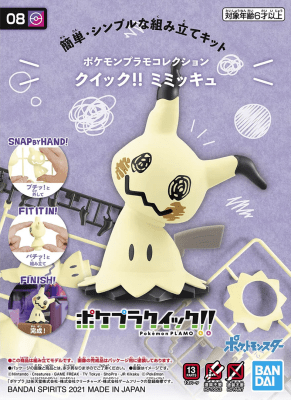 Model Kit Bandai Hobby Pokémon: Mimikyu (JPN)1