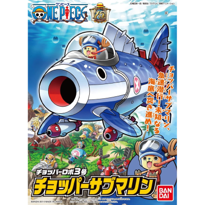 Model Kit Bandai Hobby One Piece: Chopper Robo 3 Submarine1