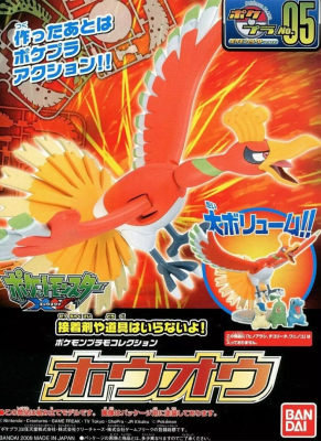 Model Kit Bandai Hobby Pokémon: Ho-Oh (JPN)1