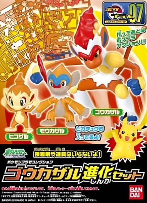 Model Kit Bandai Hobby Pokémon: Infernape Evolution Set (JPN)1