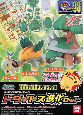 Model Kit Bandai Hobby Pokémon: Torterra Evolution Set (JPN)1