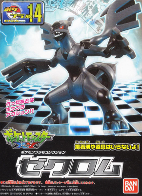 Model Kit Bandai Hobby Pokémon: Zekrom (JPN)1