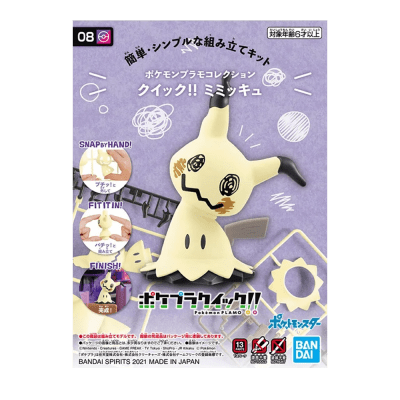 Model Kit Quick!! Bandai Hobby Pokémon: Mimikyu2