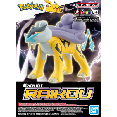 Model Kit Bandai Hobby Pokémon: Raikou1