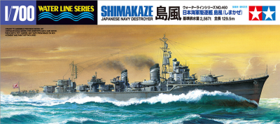 Model Kit Tamiya: 1/700 Shimakaze