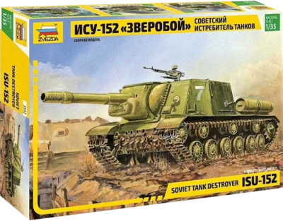 Model Kit Zvezda: 3532 ISU-152 Soviet Self-propelled Gun1