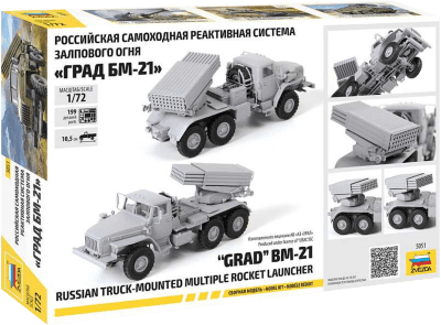 Model Kit Zvezda: 5051 