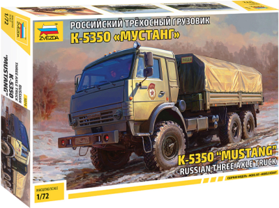 Model Kit Zvezda: 5074 K-5350 