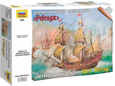 Model Kit Zvezda: 6500 HMS 