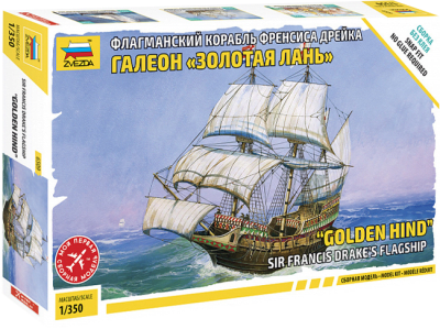 Model Kit Zvezda: 6509 