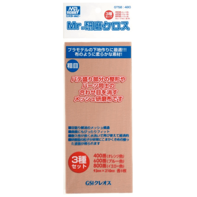 Mr. Hobby Grinding Cloth: GT58 480 #400/#600/#8001